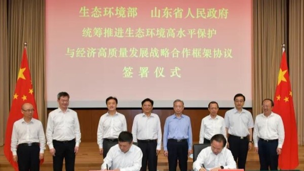 簽署合作協議